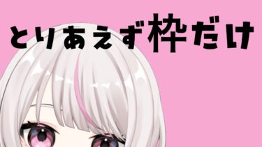 #9【ブルーアーカイブ 】初見ブルアカ実況！ギャルゲー好き（鍵っ子）に刺さると聞きました！！