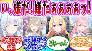 密室に閉じ込められるが一緒に寝るだけと言われる先生
