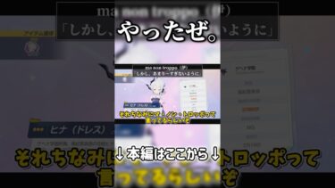 【4.5周年】うるさいですね…【ブルアカ】【ゆっくり実況】【ガチャ動画】 #ゆっくり実況 #ブルアカ #ブルアカガチャ #ガチャ