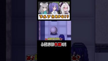 ブルアカ版RPGができるゲームが神ゲーすぎる#bluearchive #ブルーアーカイブ #ブルアカ #fanmadegames  #ゆっくり実況 #二次創作