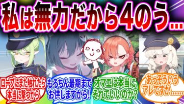 ただの生身の人間でキヴォトスでの無力感を感じ代わりはいくらでもいると言って4のうとする先生【ブルーアーカイブ】