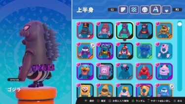 【Fall Guys】ブルアカがメンテだからランクマやるフォールガイズ配信！！