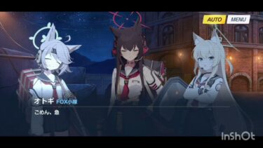 ブルアカ実況２