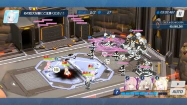 大決戦ケセド（屋外　弾力装甲）TORMENT 40,074,880【ブルアカ】【記録用】