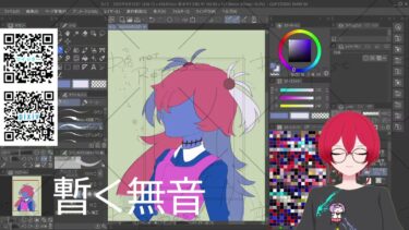 「[お絵かき配信]ブルアカ-コノエを描いていこう！」のコピー