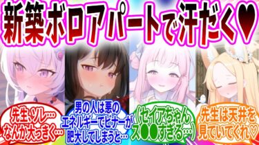 夏に新築ボロアパートに来たら汗だく過酷になってしまう…
