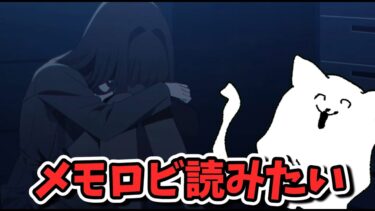 【ブルアカ】デカグラ更新遅いね【ブルーアーカイブ】