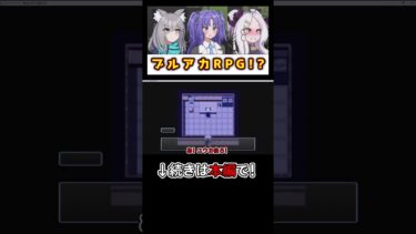 頭がコハルすぎる#bluearchive #ブルーアーカイブ #ブルアカ #fanmadegames  #ゆっくり実況 #二次創作