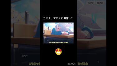 【ブルアカ実況#2】ほっぺたぷにぷに切り抜き#ブルアカ#ブルーアーカイブ#ゆっくり実況