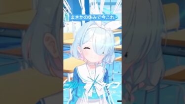 アロナ　#ブルアカ #ブルーアーカイブ
