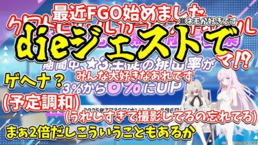 【ブルアカ】もう4.5周年ってマ!? 【ゆっくり実況】