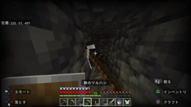 【Minecraft】ブルアカがメンテだからのんびりやるマイクラ配信！！