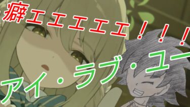 【ブルアカ】ミヨと言う明らかに刺さるキャラ