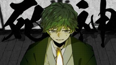 【ゲーム配信者が】死神 / 米津玄師 をなるべくかっこよく歌ってみました。【Covered by きばここ】