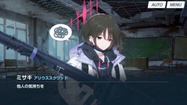 【ブルアカ】なんでここに先生が!? #550【ブルーアーカイブ実況】