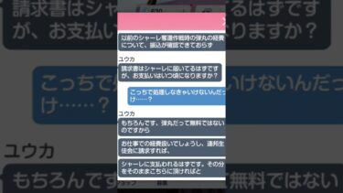 続きは本編をちぇっく！#bluearchive #ブルーアーカイブ #ブルアカ #ゲーム実況 #music #拡散お願いします