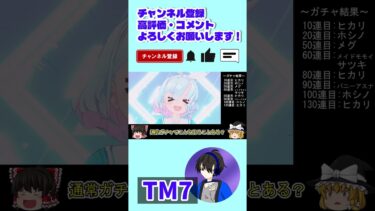【ブルアカ】アロナの青封筒叩きつけ音ハメ