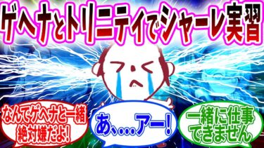 シャーレに教育実習で生徒がヤバい【ブルアカ SS】