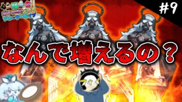 【ブルアカ】地獄の任務攻略！バルバラ春の大量祭り！！Part9【一期一会ブルアカ】【ゆっくり実況】