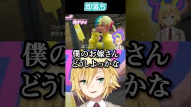 カナリィとカナリィの女オタクで揺れる卯月コウ【にじさんじ/切り抜き】 #卯月コウ #にじさんじ