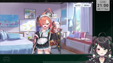 8月17日 ブルアカの絆読み配信 part126
