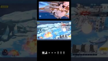 【ブルアカ】勇者アリス ワンパンの旅 ゲブラ編【ブルーアーカイブ】#ブルアカ #ブルーアーカイブ