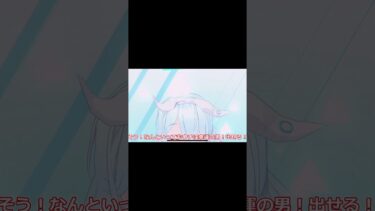 やはり天井こそ正義（#^ω^） #ブルアカ #ゆっくり実況 #shorts