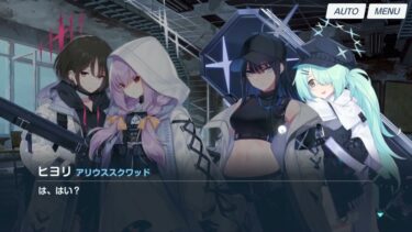 【ブルアカ】なんでここに先生が!? #558【ブルーアーカイブ実況】