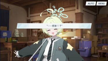 【ブルアカ】なんでここに先生が!? #552【ブルーアーカイブ実況】
