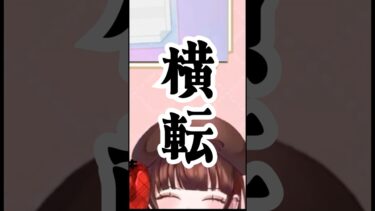 【神回】上限で奇跡を起こす #新人vtuber  #shorts #ブルアカ #ブルーアーカイブ #ガチャ #切り抜き #ゲーム実況 #おすすめ #個人勢vtuber #vtuberclips