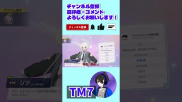 【ブルアカ】リツと誕生日が同じだった件