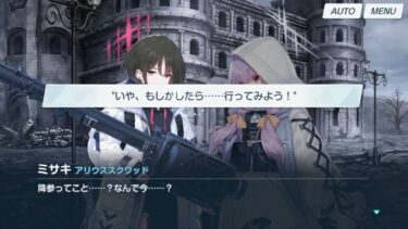 【ブルアカ】なんでここに先生が!? #559【ブルーアーカイブ実況】