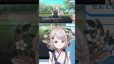 ブルアカ　ブルマの予感　アビドス対策委員会編３章