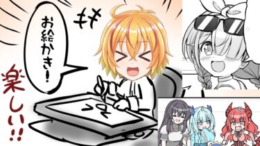 作業配信　オリジナル漫画とかブルアカ漫画描いたり動画編集したり
