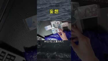 妄想【ブルアカ】【ブルーアーカイブ】#shorts #ブルアカ #ブルーアーカイブ #ゲーム実況