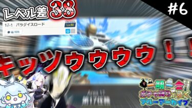 【ブルアカ】任務攻略がマジTORMENT Part6【一期一会ブルアカ】【ゆっくり実況】