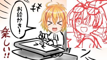 ブルアカ漫画の原稿とか書く配信（こんな時間だけど冬コミ原稿進めなな）