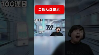 ごめんな友よ！！！！俺はもう逝くよ！！！！ #ゆっくり実況 #ブルアカ #ブルーアーカイブ #実況 #革命 #moroha