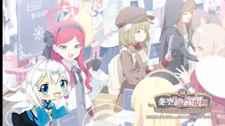 #ブルアカ　真冬の文芸複興〜健全な文化の交流について〜　ストーリー編＆Quest編プレイ！#2　#ゲーム配信