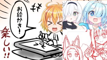 ブルアカ本の原稿描く配信。僕の描くアロプラが可愛すぎる