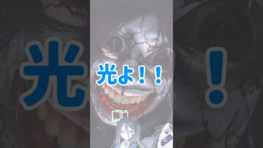 【ブルアカ】ホラーサイトに挑戦するアリス #ブルアカ #ブルーアーカイブ #bluearchiveglobal #実況 #ホラー #shorts