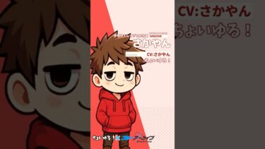 新任教師、さかやんです！ #shorts #ブルーアーカイブ #ブルアカ #自己紹介 #生徒紹介 #初見 #反応集  #配信 #切り抜き #블루아카이브