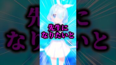 【ブルアカ】皆さん1度はブルアカの先生になりたいと思ったこと…ありますよね？