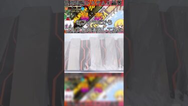 セフィラだからブルアカの演出してみた#ゆっくり実況#ロボトミーコーポレーション