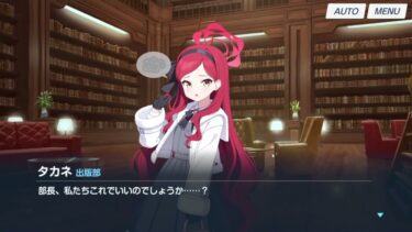 【ブルアカ】なんでここに先生が!? #568【ブルーアーカイブ実況】