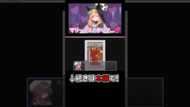 マリーの秘密があまりに叡智すぎた#bluearchive #ブルーアーカイブ #ブルアカ #fanmadegames  #ゆっくり実況 #二次創作