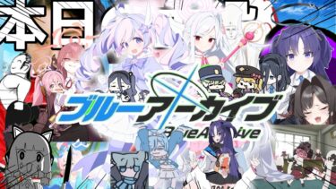 【ブルアカ】マジカル★デーモンコアｯ!!!!!!!!!!!!!!うおぉぉぉぉぉっ!!!!!!!!!!!!!!!!!!!!【魔法少女★ヘヴィキャリバー~エラの野望と正義の資格~】