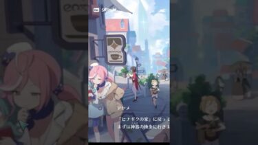 ストーリーに別ゲーのあのキャラに似たのが…w【ステラソラ】#ブルアカ #ステラソラ #yostar #ブルーアーカイブ