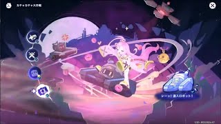 【ブルーアーカイブ】まったりブルアカ【11/6 月華夢騒①】