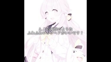 ヒフミちゃんのふわふわロングヘアにダイブしてもふもふしたい #人気になりたい #ゲーム実況者 #チャンネル登録お願いします #ブルアカ #ブルーアーカイブ